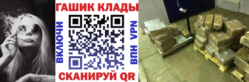 Все наркотики Севастополь Галлюциногенные грибы  МЕФ  ГАШ  АМФЕТАМИН 