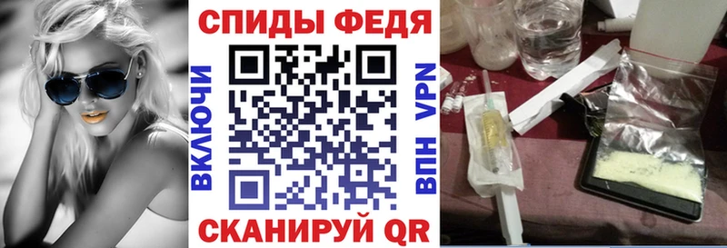 купить наркотик  Севастополь  Амфетамин Premium 
