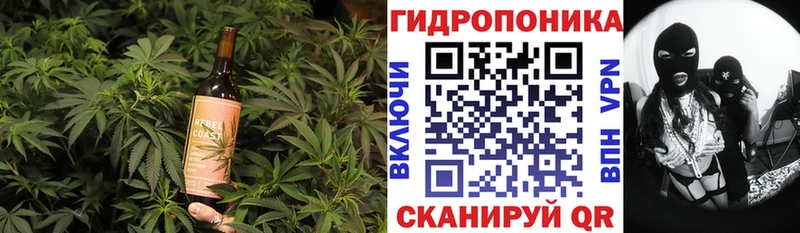 Еда ТГК марихуана  Севастополь 