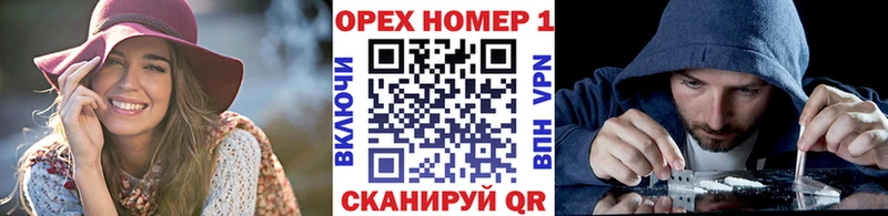 Кокаин 97% blacksprut как войти Севастополь