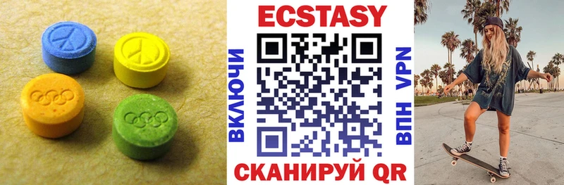 ЭКСТАЗИ louis Vuitton Севастополь