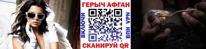 OMG как войти  Севастополь  ГЕРОИН белый  купить  сайты 