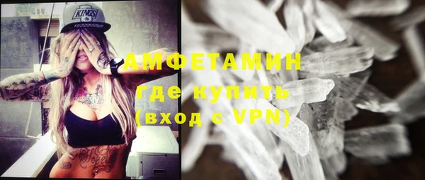 меф Навашино