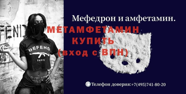 меф Навашино