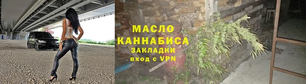 меф Навашино