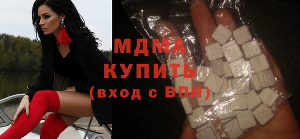 меф Навашино