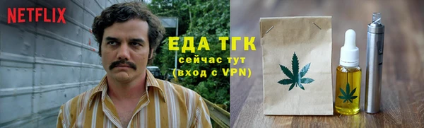 меф Навашино
