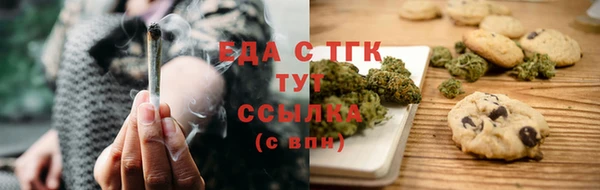 меф Навашино