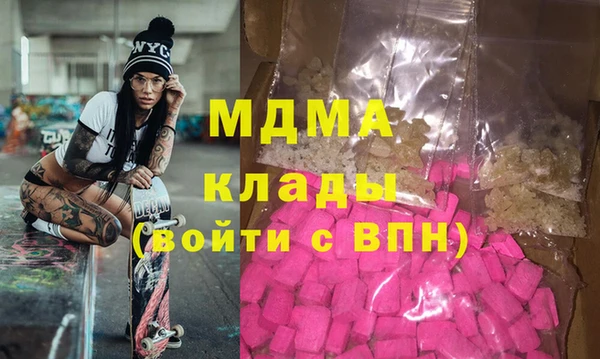 меф Навашино