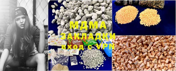 марихуана Наволоки