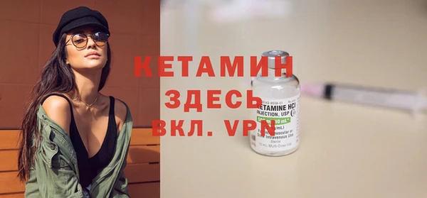 меф Навашино