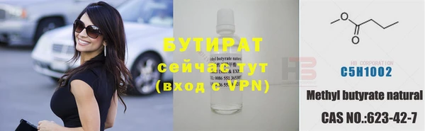 марихуана Наволоки