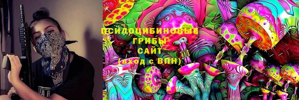 меф Навашино