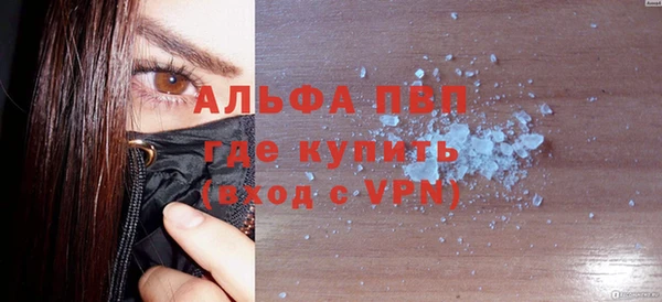 марихуана Наволоки
