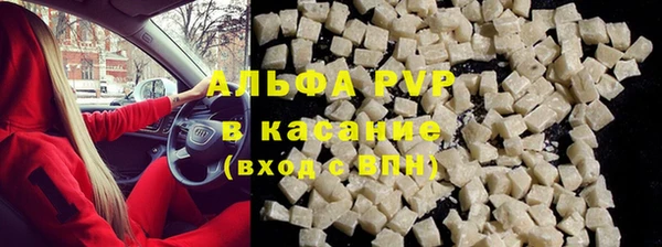 меф Навашино