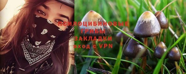 меф Навашино