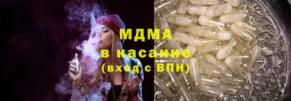 марихуана Наволоки