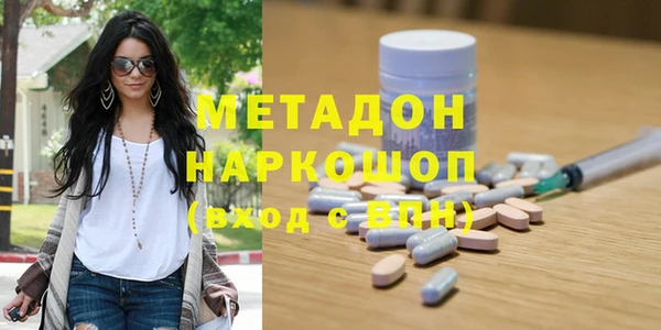 меф Навашино