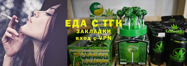 меф Навашино