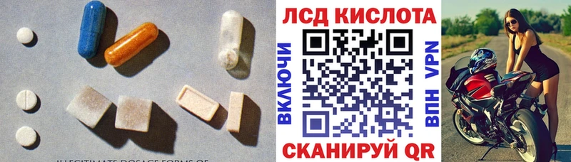 LSD-25 экстази ecstasy Севастополь