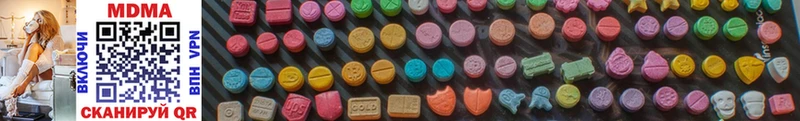 закладки  Севастополь  MDMA crystal 