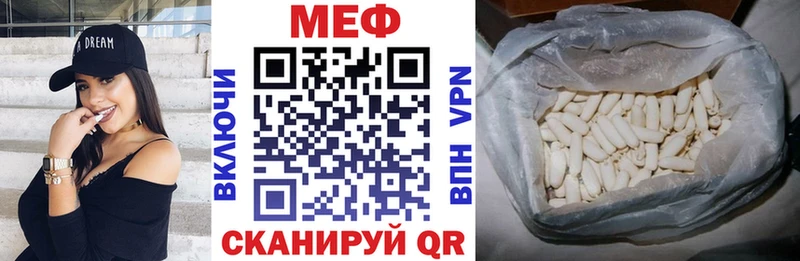 Мефедрон мука  ОМГ ОМГ маркетплейс  Севастополь 