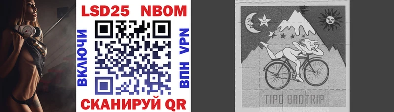 hydra как войти  Севастополь  Марки N-bome 1,8мг 