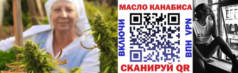 ТГК вейп с тгк  ОМГ ОМГ ТОР  Севастополь  купить наркоту 